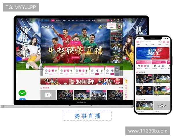 比分直播188：全球足球赛事即时比分与精彩直播