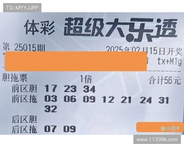 大乐透第087期开奖结果揭晓：头奖花落谁家？