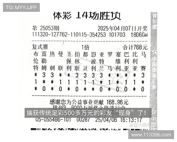 彩票2025040期开奖结果公布，大奖花落谁家？