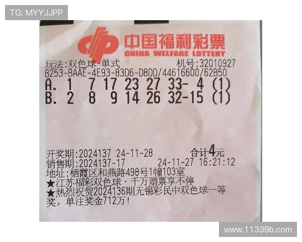 大乐透开奖007期结果揭晓：最新中奖号码公布